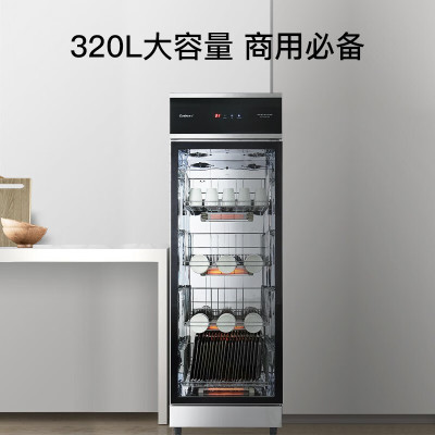 康宝(canbo) 320L商用家用温食具消毒柜 风机内循环XDR320-G4