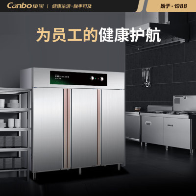 康宝(canbo) 1200L商用大容量立式三开门多档消毒柜 热风循环高温消毒碗柜XDR1200-GFC2