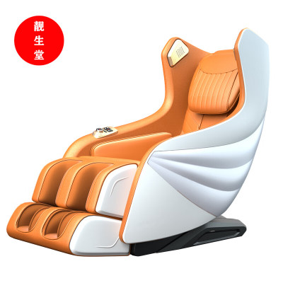 靓生堂 LST-X10 小型MINI全身按摩椅柔性3D音乐按摩椅长导轨全身按摩带手机充电口