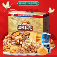 三只松鼠(threesquirrels) 红运坚果礼盒458型2710g/盒