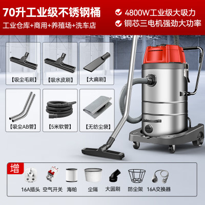 扬子(YANGZI) 大型桶式工业吸尘器4800W 70L标准款YZ-408