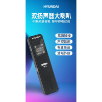 小窝厘 HYUNDAI现代HY-205录音笔 黑色 8GB