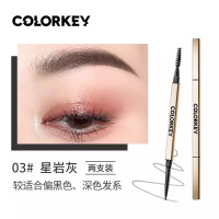 COLORKEY 珂拉琪 立体廓型速描眉笔0.07g03星岩灰*2支