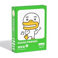 元气达人 KAKAO润目贴YQ00137小鸭子 20贴/盒