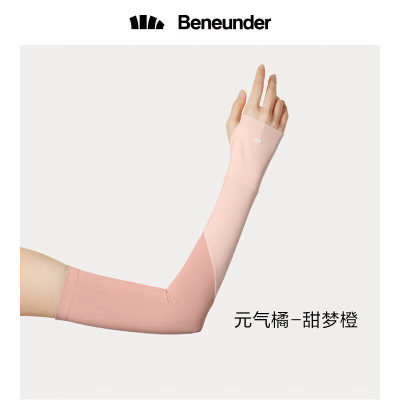 蕉下(BENEUNDER) 冰薄系列舒元防晒袖套(女款)元气橘/甜梦橙