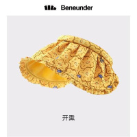 蕉下(BENEUNDER) 纭际系列贝壳儿童防晒空顶帽 开熏