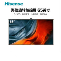 海信(Hisense) 65X7G 65英寸4K超高清智慧屏触控交互护眼超薄3+32GB丰富影视资源教育电视