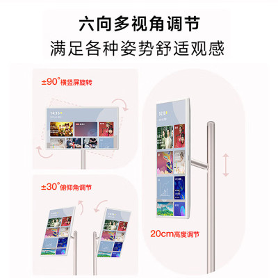 海信(Hisense) 27X6H电视 移动智慧屏27英寸 智能语音平板电视 可旋转移动屏