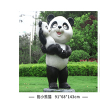 小窝厘 仿真熊猫景观装饰摆件-抱小熊猫 91*68*143cm
