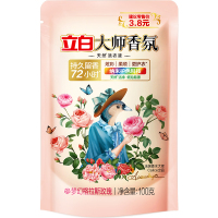 立白大师香氛柔顺护衣洗衣液 持久留香玫瑰花香100g*3袋装旅行装