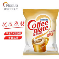 小窝厘 雀巢 Nestle 咖啡奶茶伴侣原味10ml*50粒