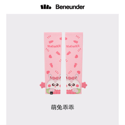 蕉下(BENEUNDER) 冰薄系列儿童防晒袖套-萌兔乖乖