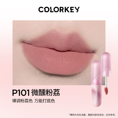 COLORKEY 珂拉琪 慕斯绒雾唇泥2g P101微醺粉荔