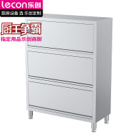 乐创(lecon)商用翻门食品柜 不锈钢翻门碗柜 餐饮厨房 LC-J-CW01