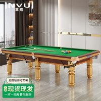 英辉(INVUI)台球桌标准家用美式黑8球桌室内成人桌球台中式桌球案 9尺台 B60S