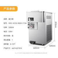 麦大厨 冰淇淋机商用 豪华款 220V/2000W 单头台式冰淇淋机 MDC-SCD2-BQM-Y13A