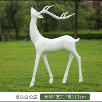 小窝厘 户外玻璃钢雕塑仿真白鹿摆件-昂头白公鹿 长80*宽21*高113cm