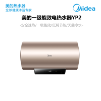 美的(Midea) 2100W电热水器F6021-YP2(HEY)60L 摩卡金