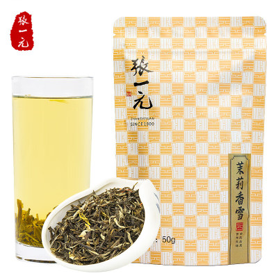 张一元 特级茉莉花茶香雪 古朴包装50g*1袋