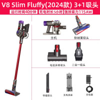 小窝厘 DYSON戴森2024款V8 Slim Fluffy无线手持吸尘器