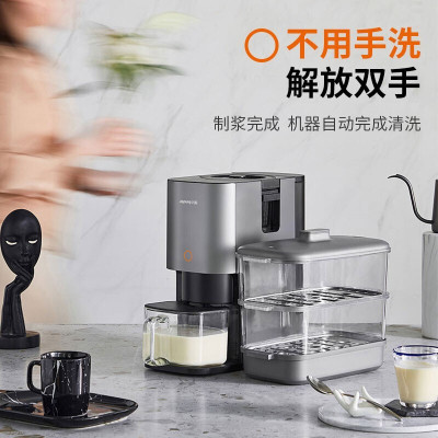 九阳(Joyoung) DJ12R-K2S豆浆机全自动免洗破壁料理机 多功能家用智能蒸煮一体新款 灰色