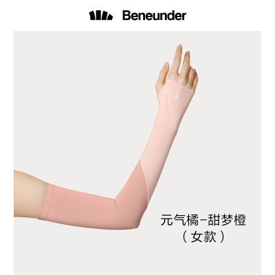 蕉下(BENEUNDER) 冰薄系列舒元防晒袖套(女款)元气橘/甜梦橙 M码