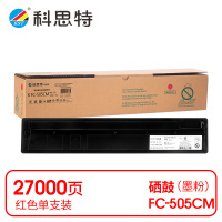科思特(KST) K FC-505CM 粉盒 红色适用E-studio 2000ac/2500ac/e-studio 2505/3005/3505/4505 *