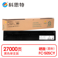 科思特(KST) K FC-505CY 粉盒 黄色适用E-studio 2000ac/2500ac/e-studio 2505/3005/3505/4505 *