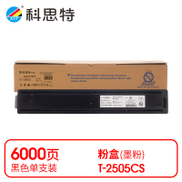 科思特(KST) K T-2505CS 粉盒 黑色适用东芝E-STUDIO 2505/2505H *