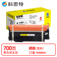 科思特(KST) K 118A(W2082A)粉盒 黄色适用HP Laser 150a/150w/Laser 178nw *