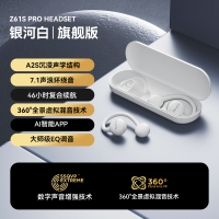 sanag塞那蓝牙耳机挂耳式S-Z61SPro-耳机-白色