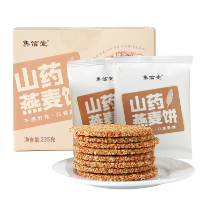 集信堂 山药燕麦饼 235g*1盒-