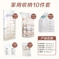 太力(TAILI) 收纳袋真空压缩袋(吊挂平面组合)家用组合收纳十件套奶白