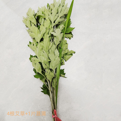 小窝厘 端午艾草菖蒲束4根艾草配1根菖蒲(起订量:10份)