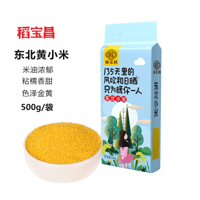 稻宝昌 现磨 东北农家黄小米 500g*2袋