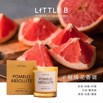 LITTLE B 日落之前系列-彻底葡萄柚香薰蜡烛200g