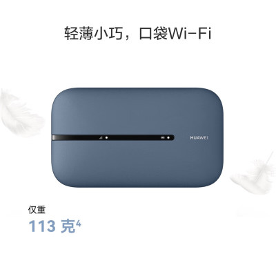 华为 4G无线网卡华为随行wifi3 pro /