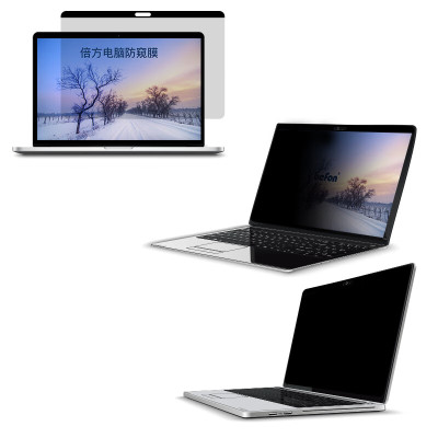 倍方 苹果电脑磁吸防窥膜MacBook Pro 13.3英寸 新款73645 300*196
