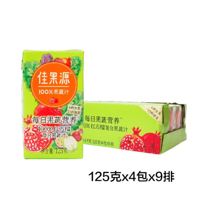 佳果源 红石榴复合果蔬汁125g×36盒/箱