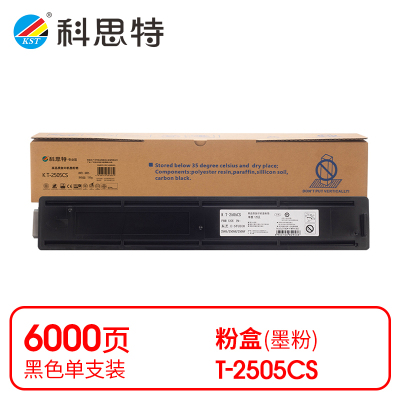 科思特/KST K T-2505CS 粉盒 专业版 6000页 1支 1107033302