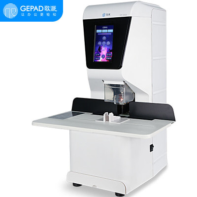 歌派(GEPAD) GP-5025 全自动财务凭证装订机 档案合同一键装订机