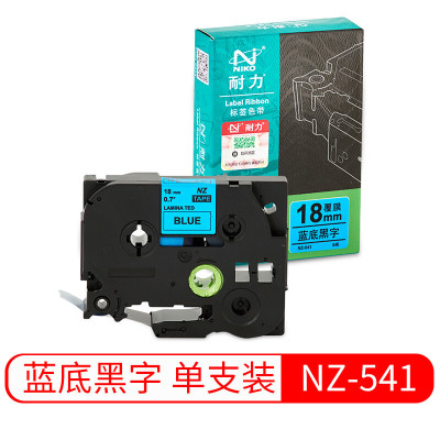 耐力(NIKO) NZ-541适用兄弟标签机色带741 441 541 18MM 蓝底黑字