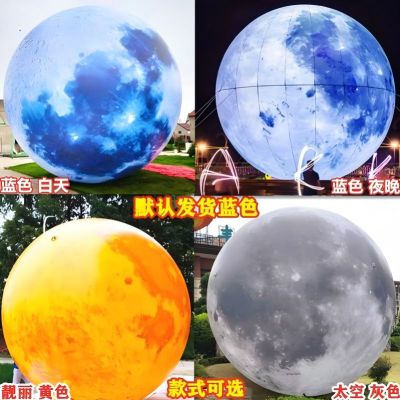 小窝厘 中秋节PVC气模装饰 充气月球 3米月球+灯光+风机(加厚高清)