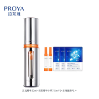 珀莱雅(PROYA) 双抗精华2.0 30ml 送7.5ml*2+3片神经酰胺面膜