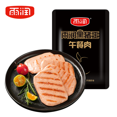 雨润(yurun)黑猪王午餐肉片40g(55%肉)*20包