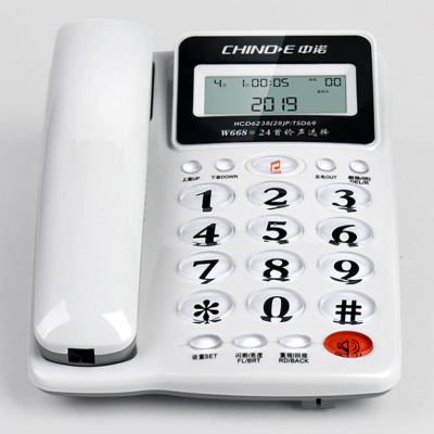 中诺 电话机 座机 固定电话 C228白色 办公室用