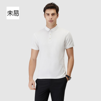 未易 翻领短袖t恤定制工作服polo衫企业工装厂服男女广告文化衫 印绣logo 白色 S-4XL