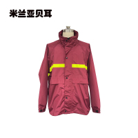 米兰亚贝耳分体式雨衣XTS-6606男女通用均码酒红色