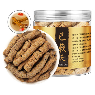 福东海巴戟天150g/瓶巴戟天新鲜巴戟肉抽心干货