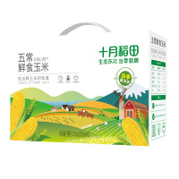 十月稻田 鲜食玉米 2.2kg 盒